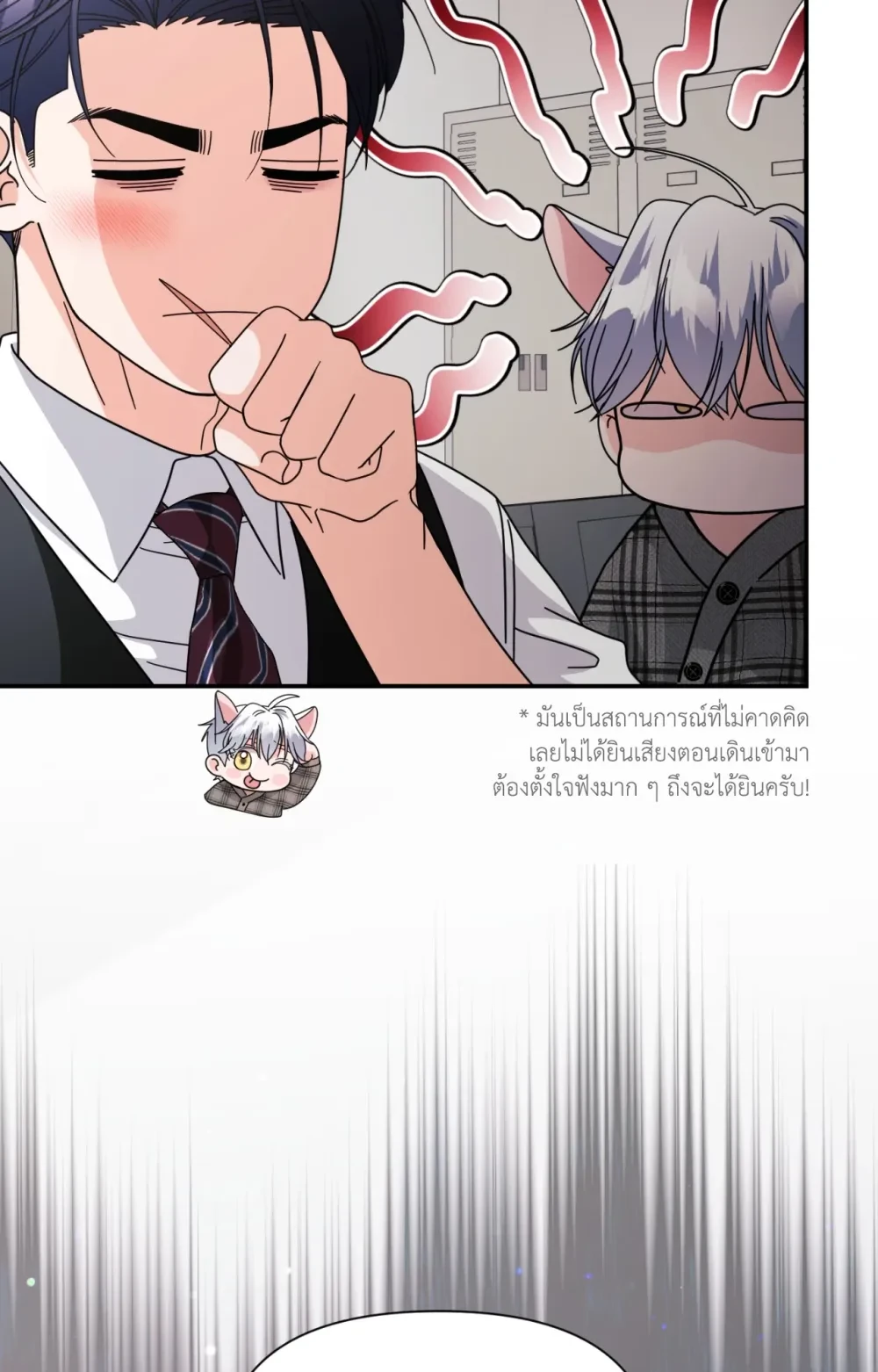 หน้า 77