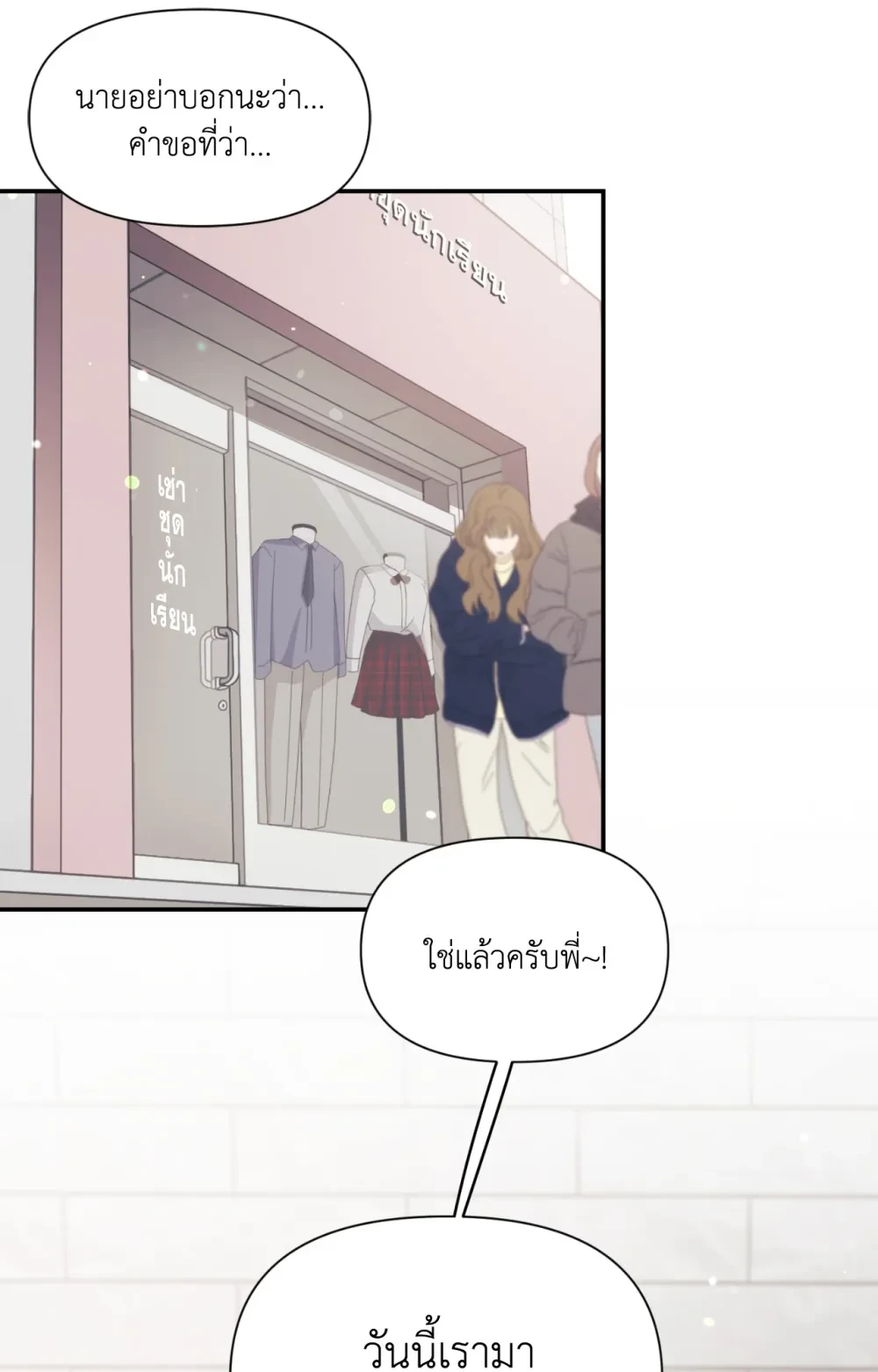 หน้า 97