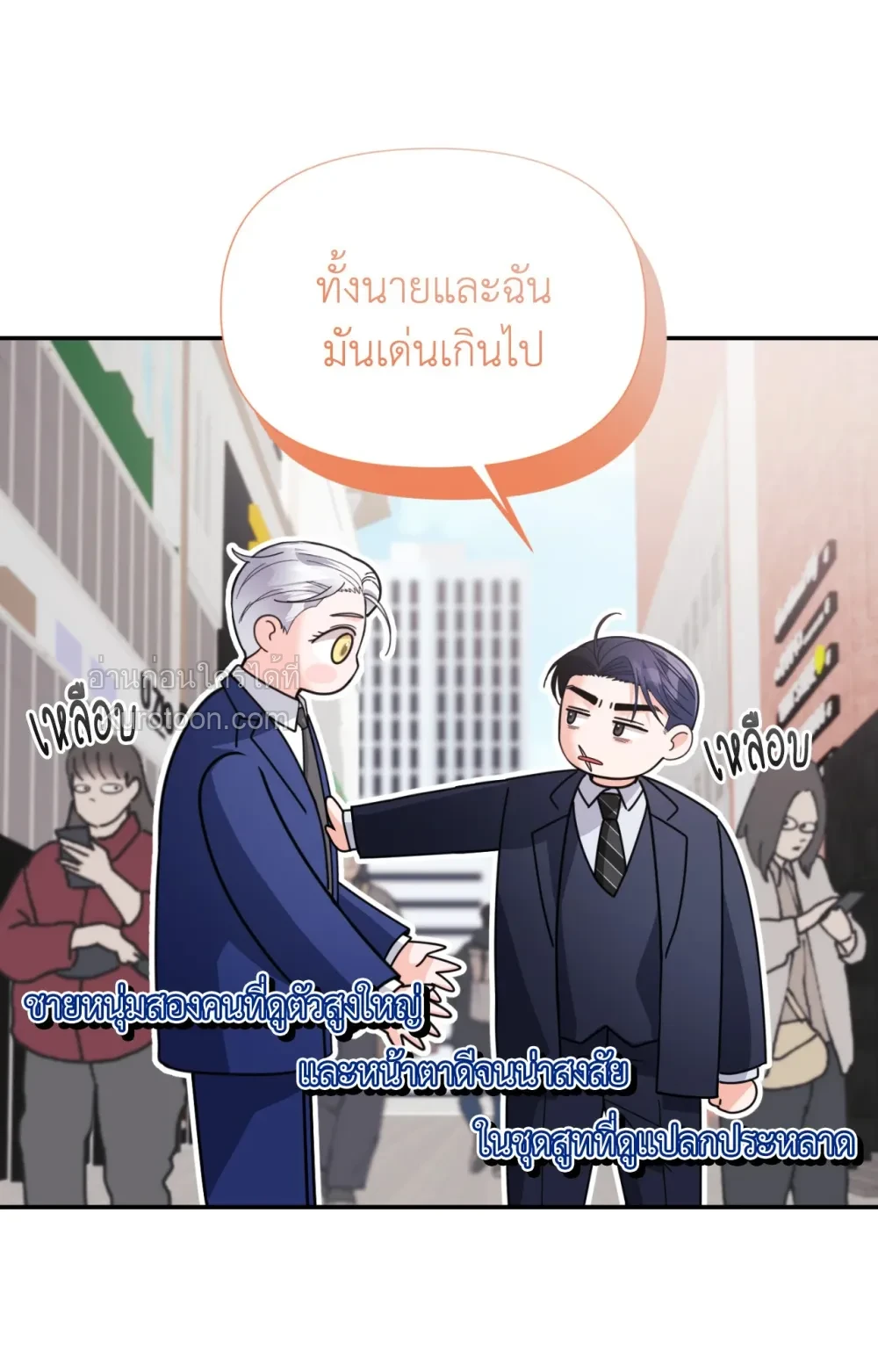 หน้า 76