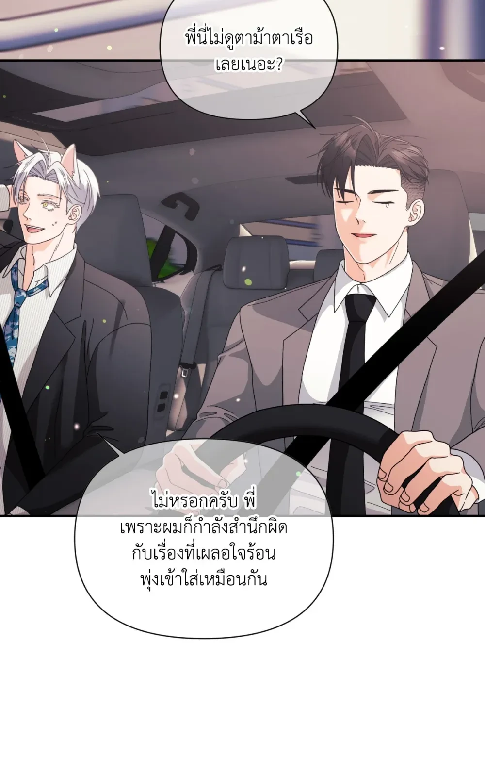 หน้า 87