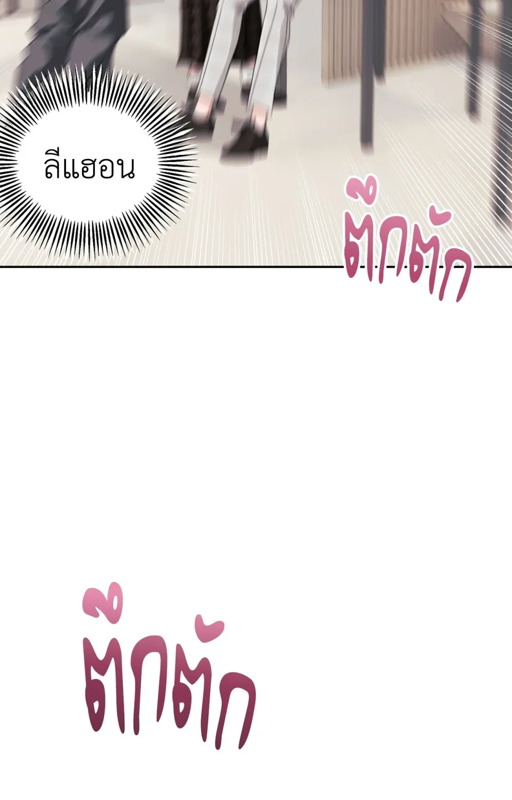 หน้า 98