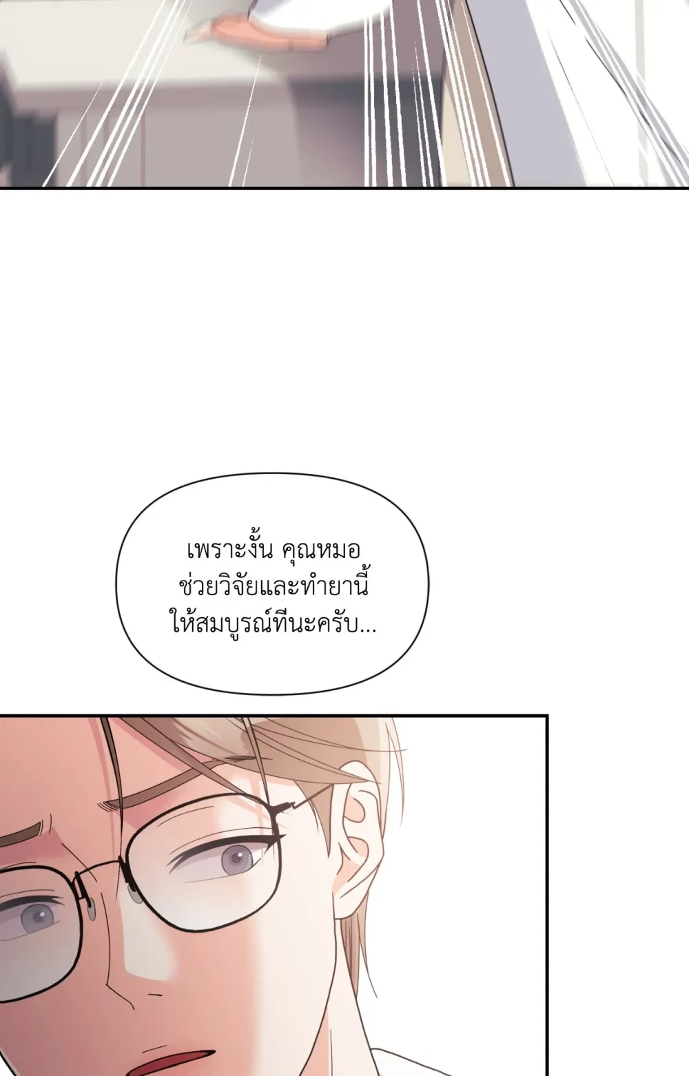 หน้า 115