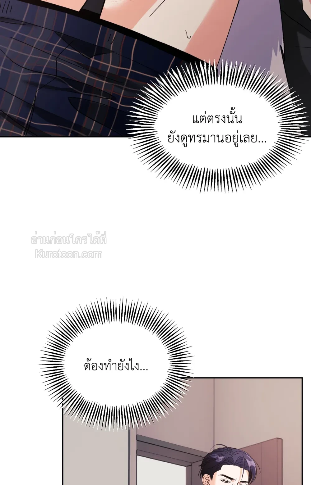 หน้า 76