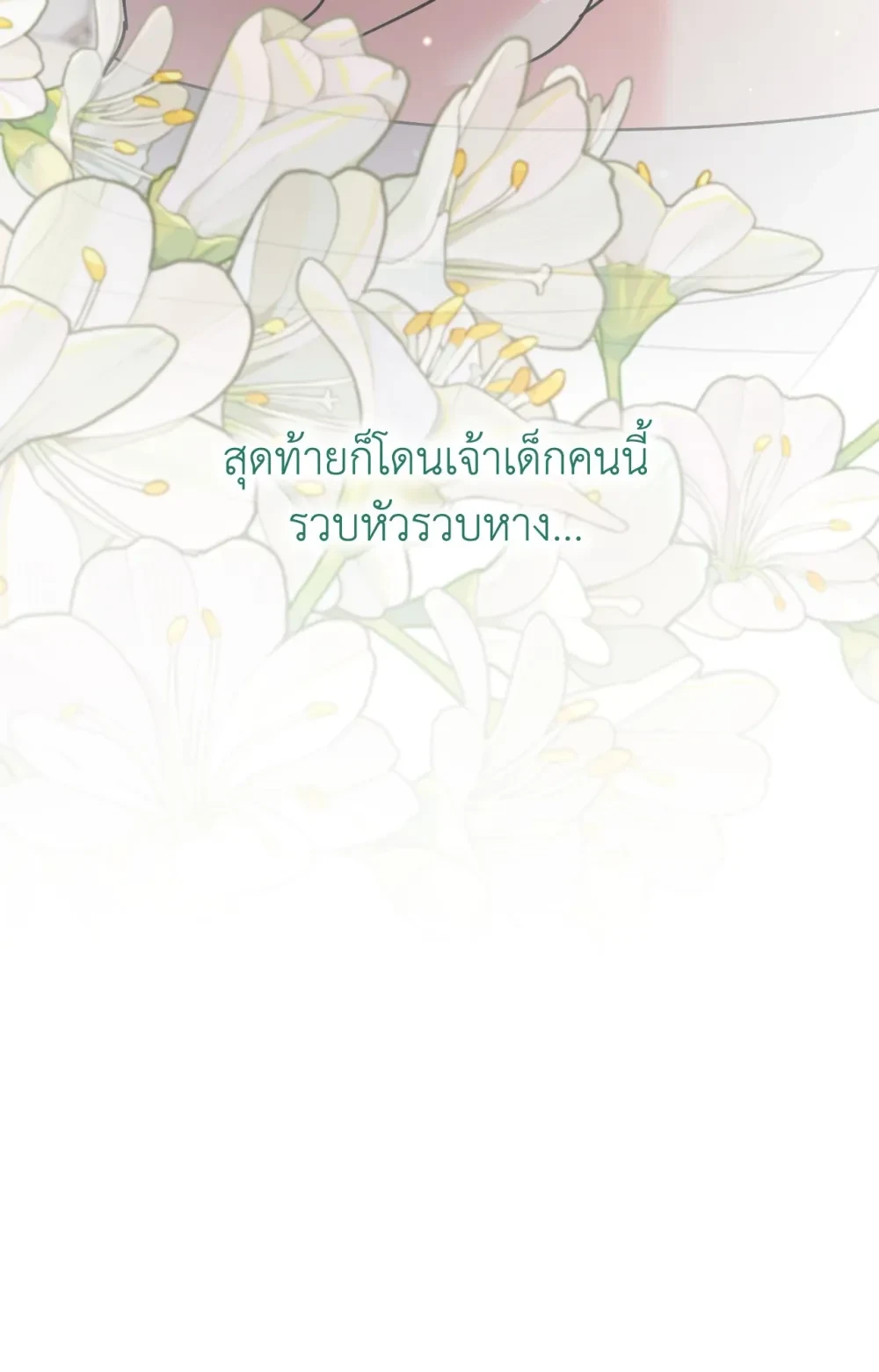 หน้า 95