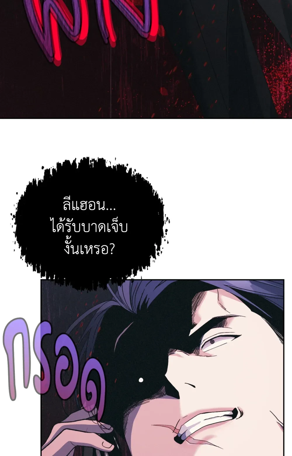 หน้า 69
