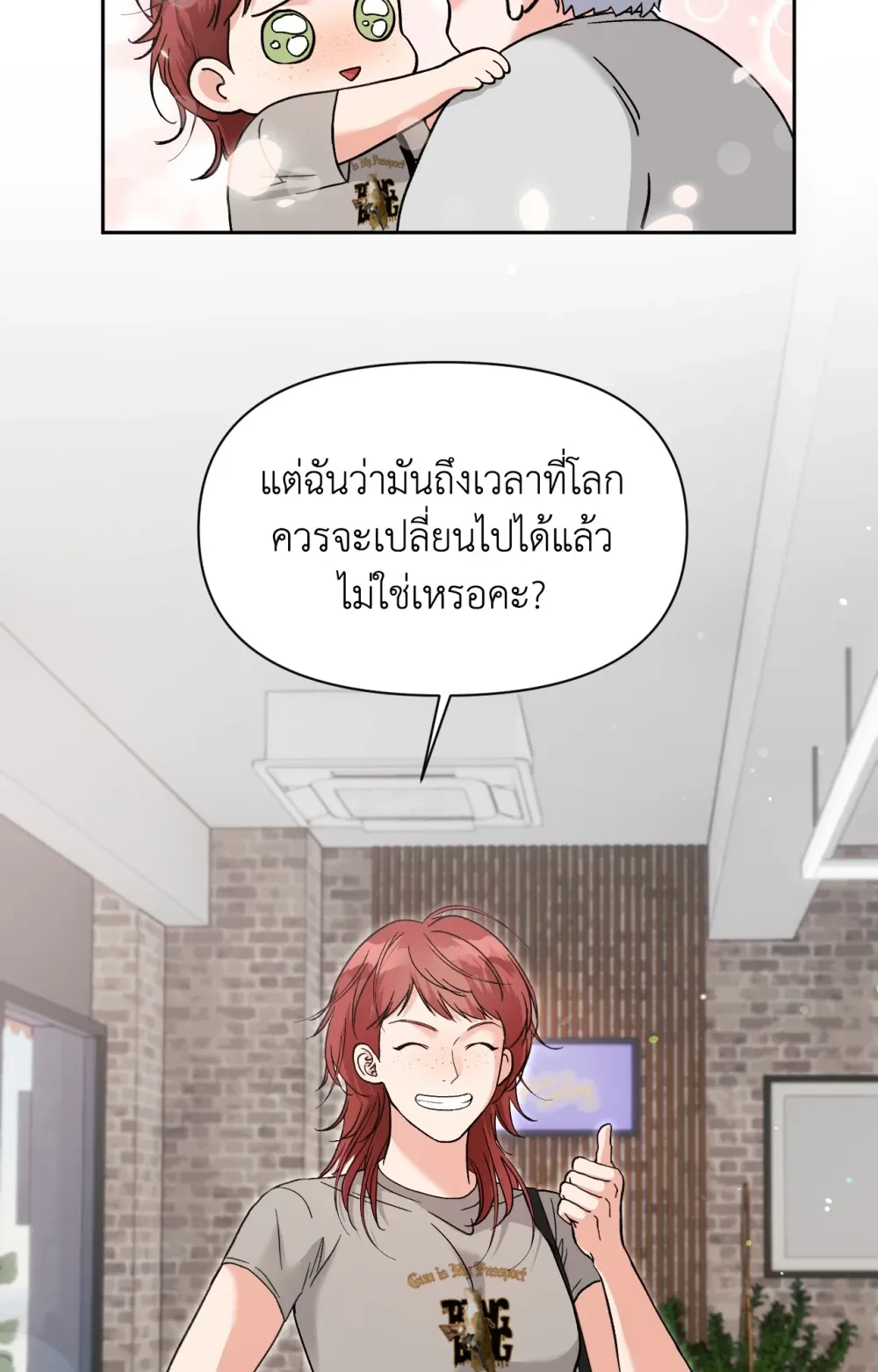 หน้า 71