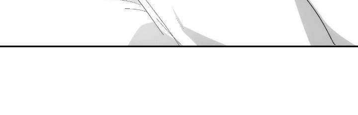 Into The Thrill ตอนที่ 47 - รูปที่ 2