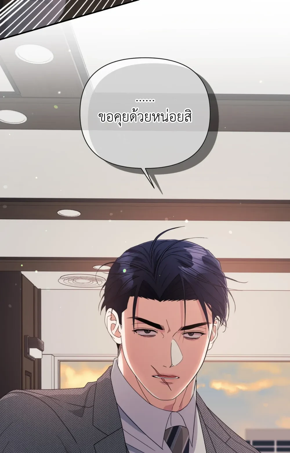 หน้า 54