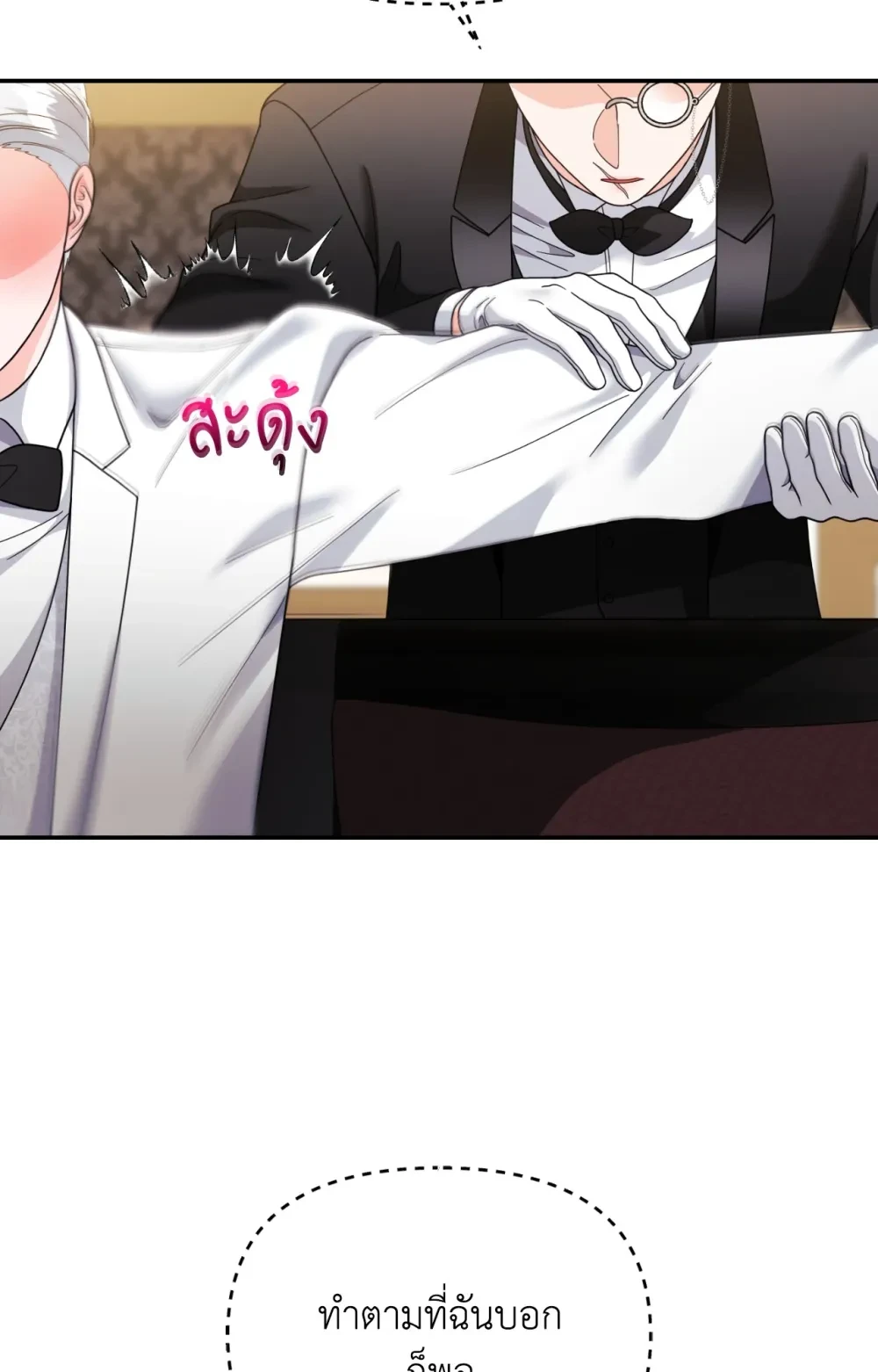 หน้า 57