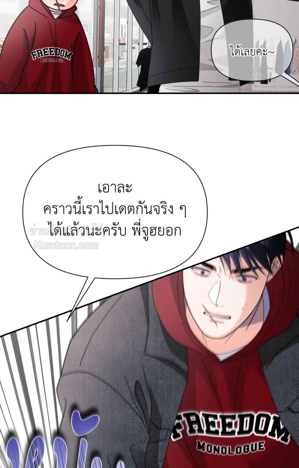 หน้า 92