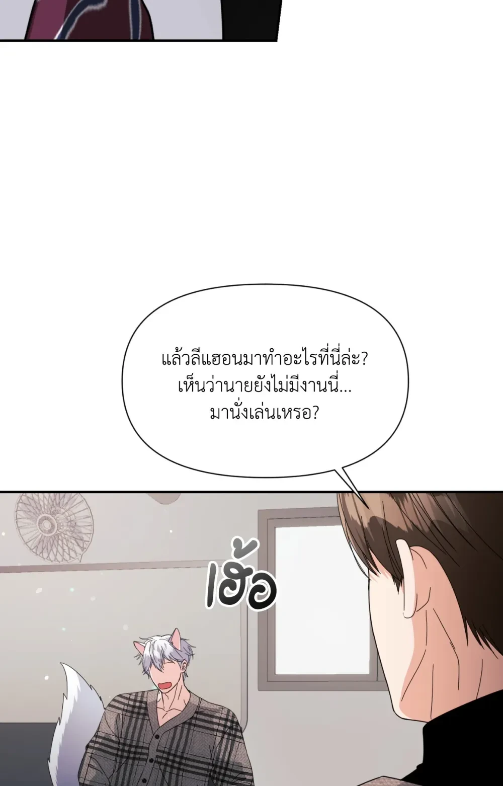 หน้า 81