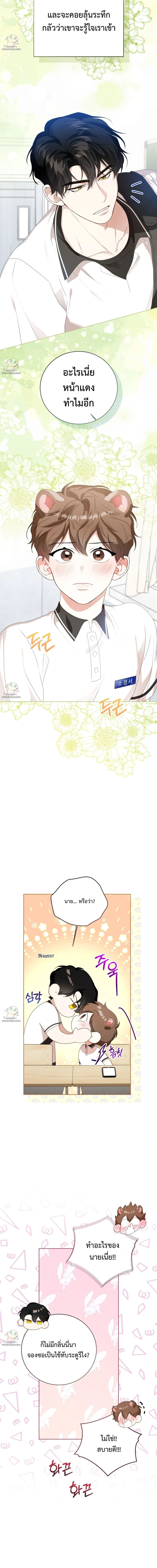 หน้า 23