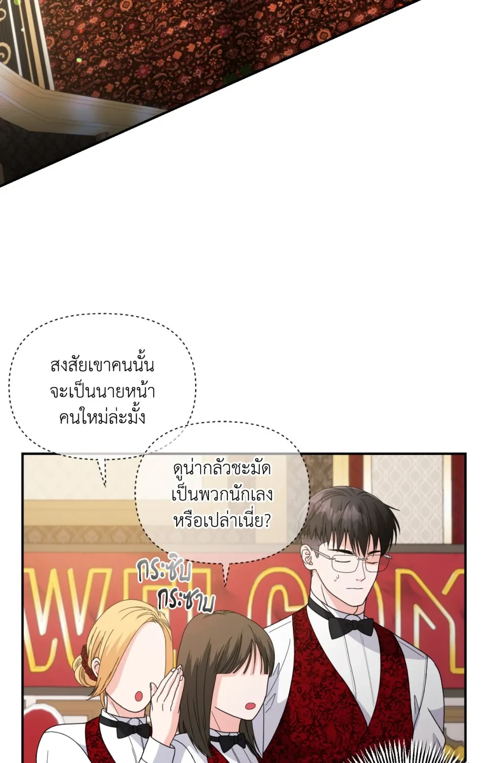 หน้า 86