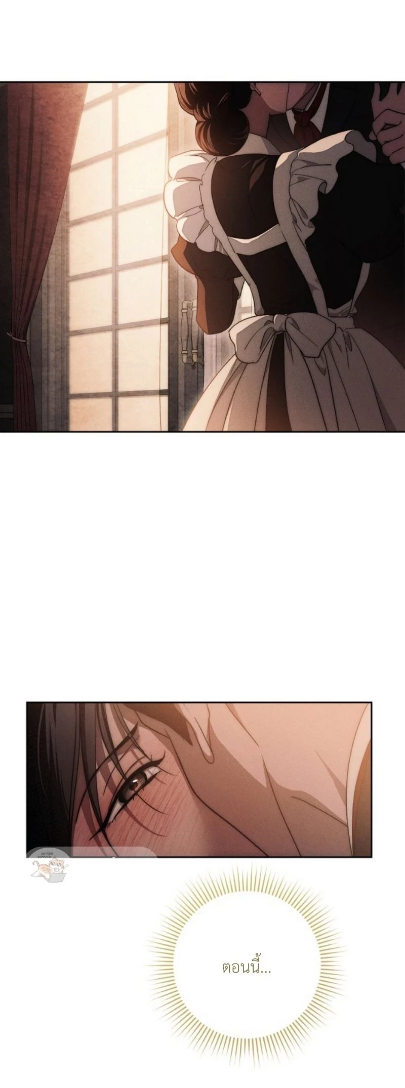 The Swan Grave ตอนที่ 25 - รูปที่ 2