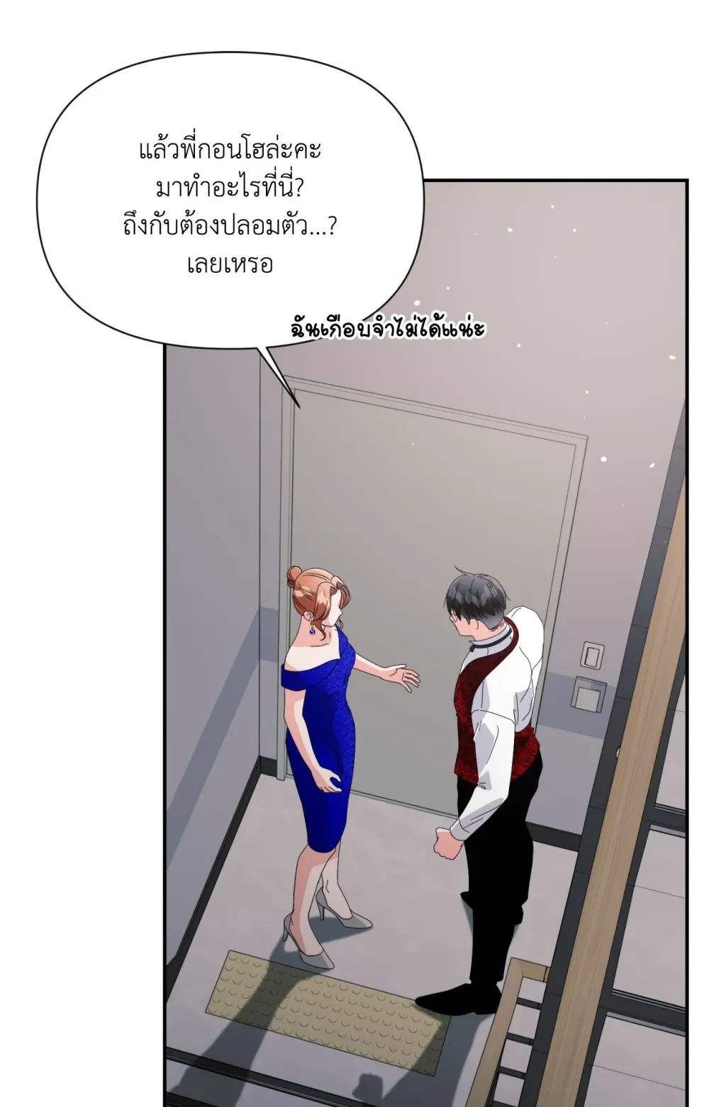 หน้า 58