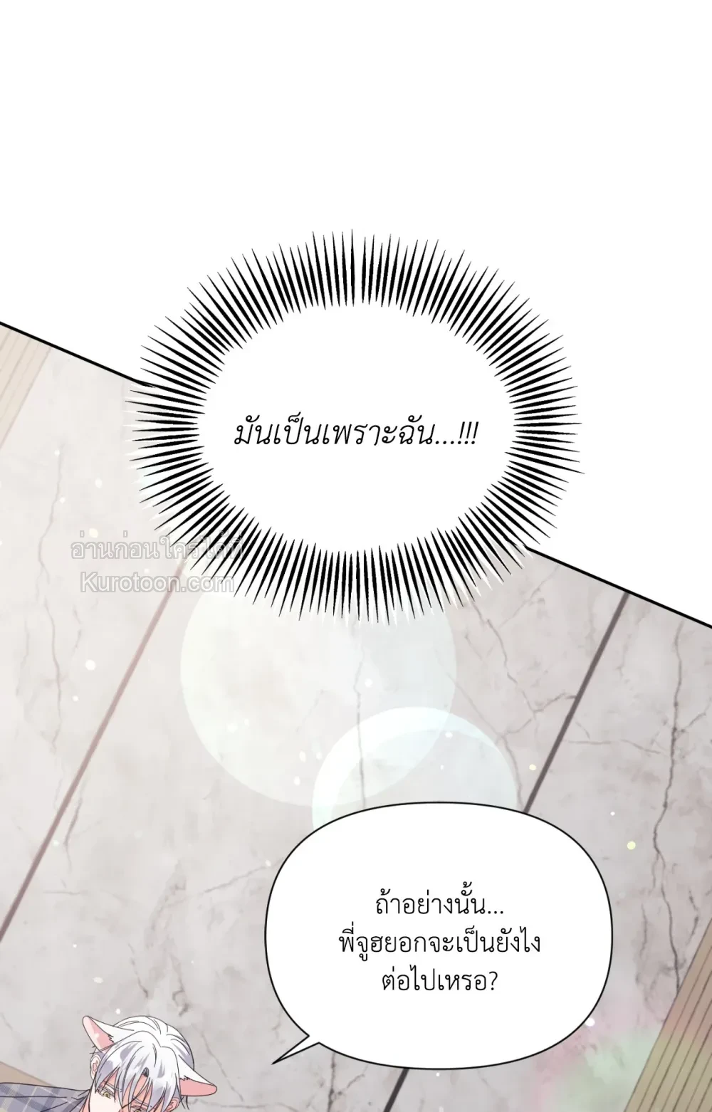 หน้า 96