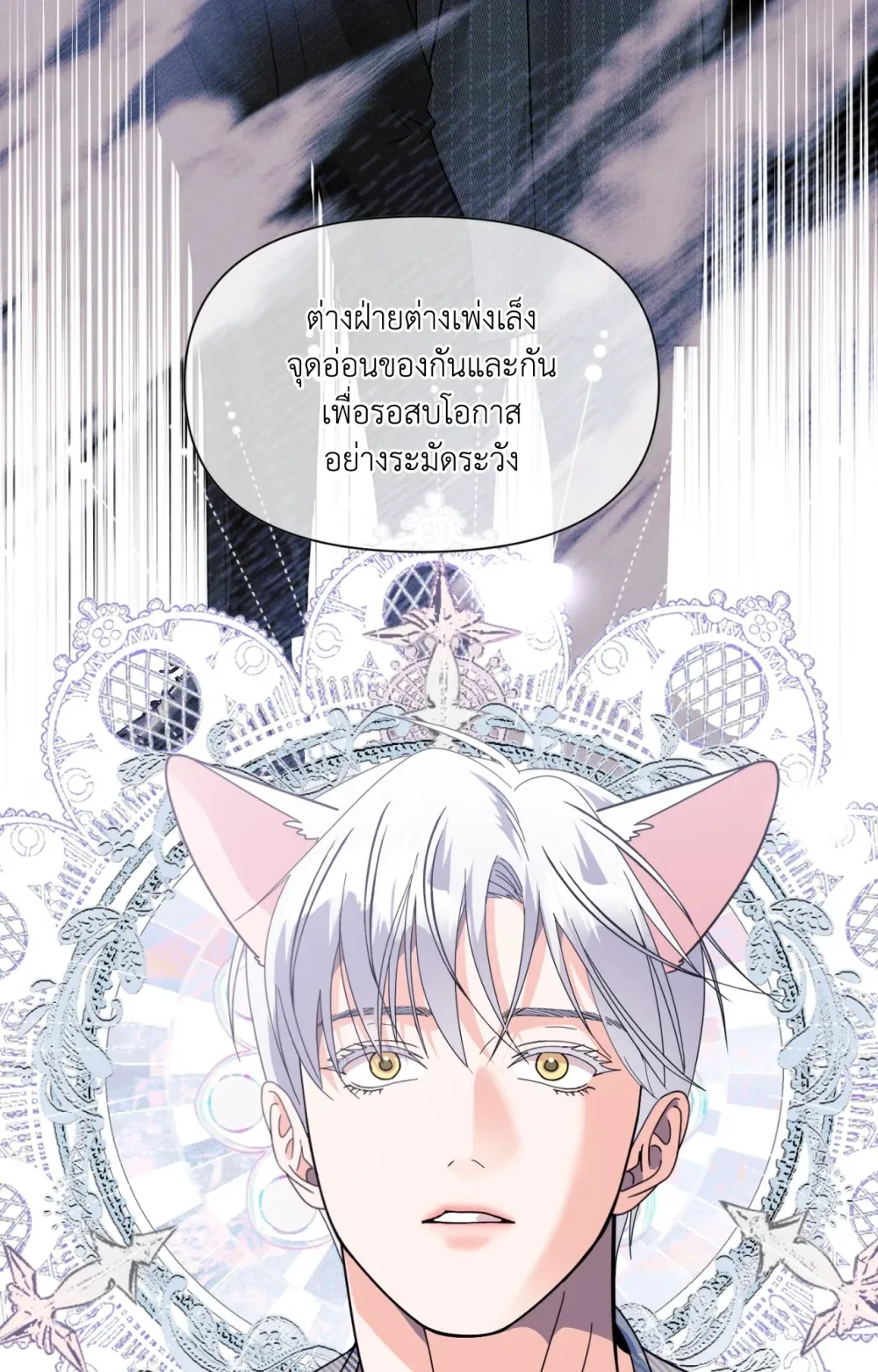 หน้า 85