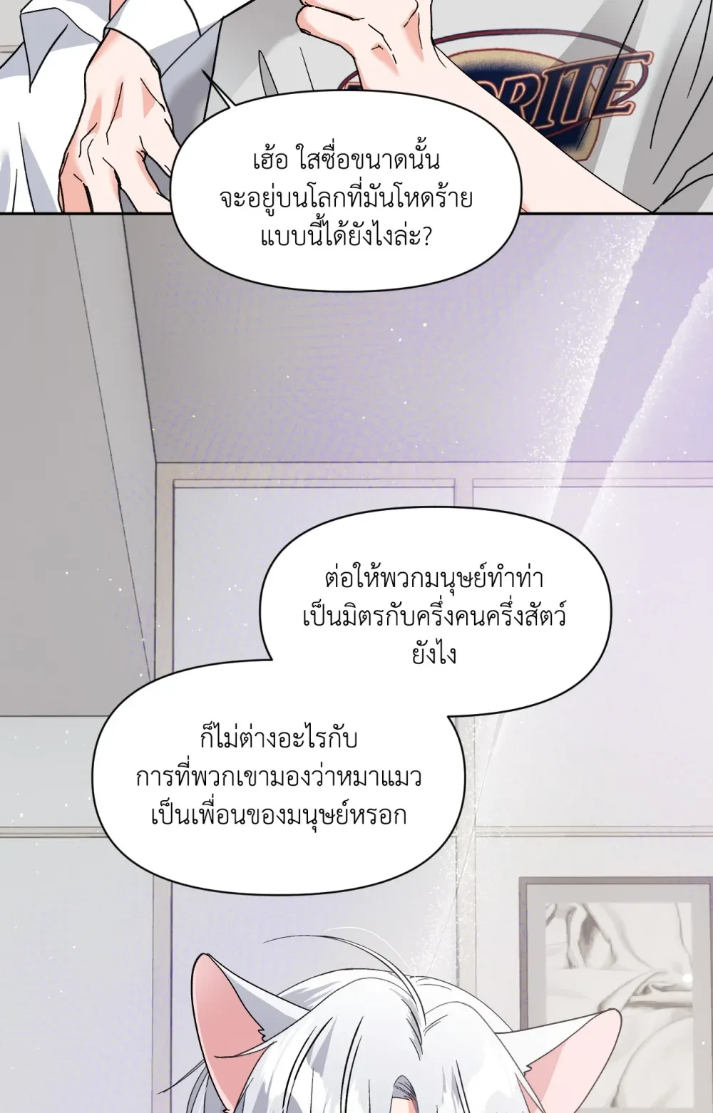 หน้า 80