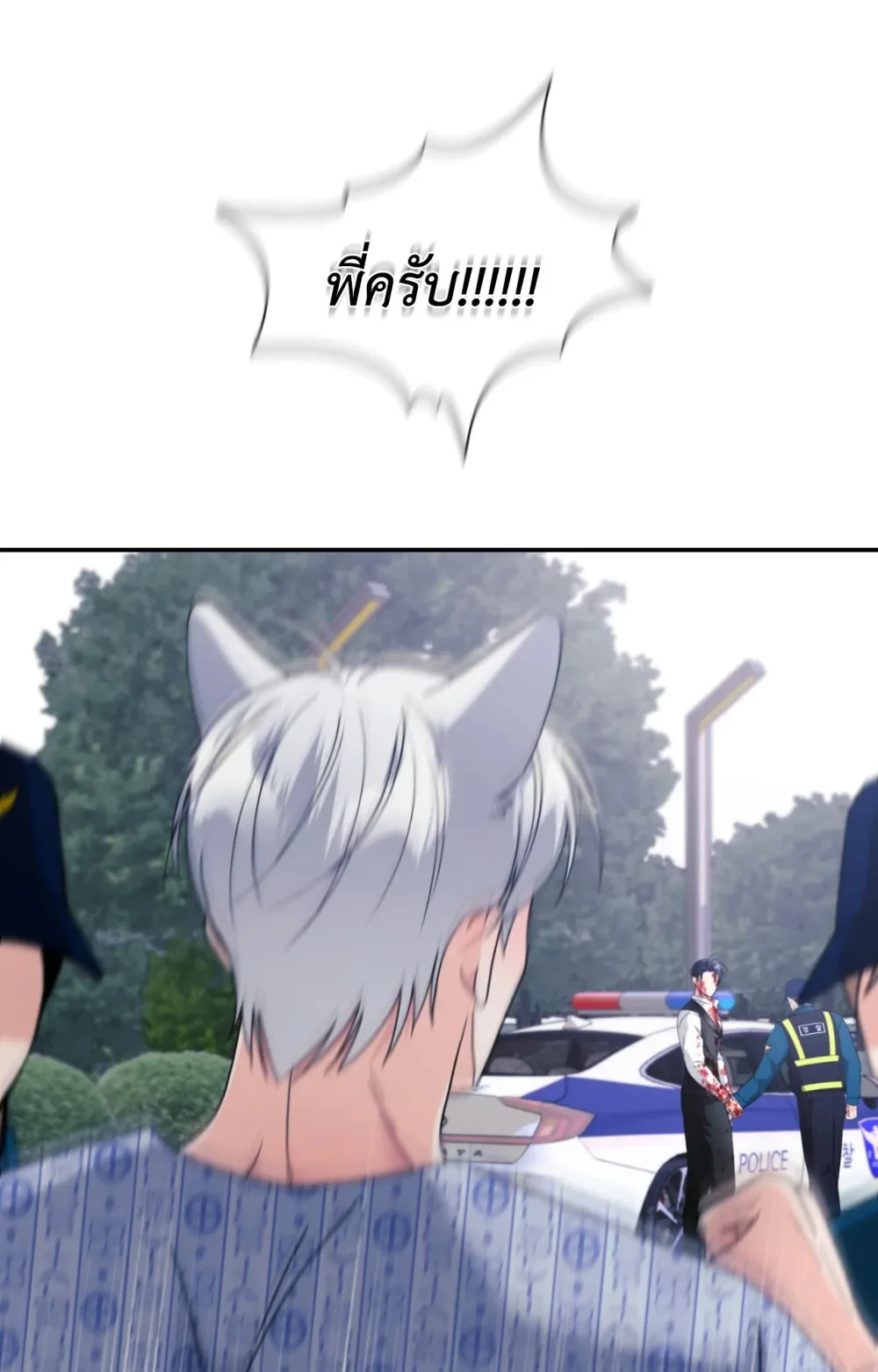 หน้า 82