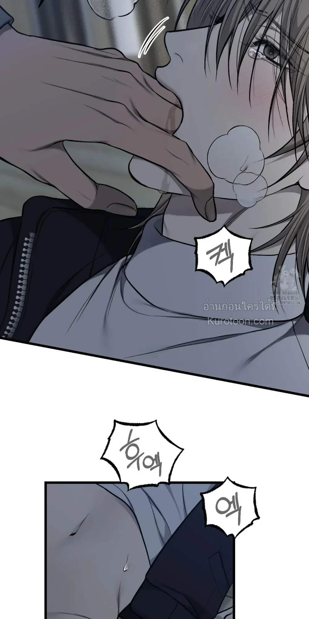 Dirty XX ตอนที่ 46 - รูปที่ 2