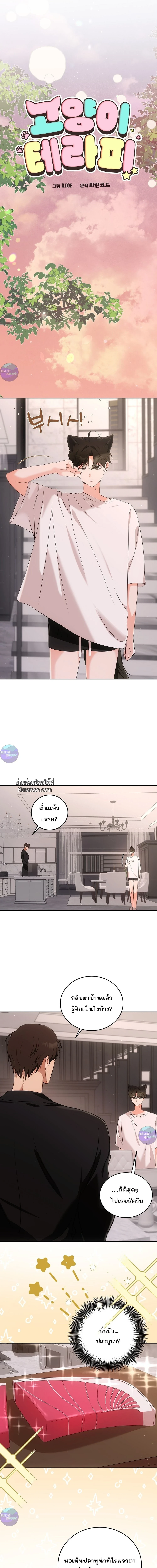 หน้า 5
