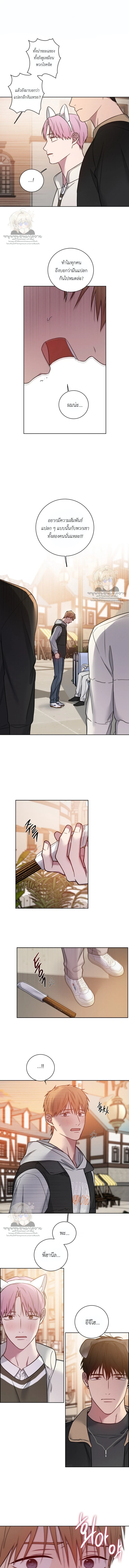 Triangle Lovers : ☓ ☓ ☓ ตอนที่ 14 - รูปที่ 1