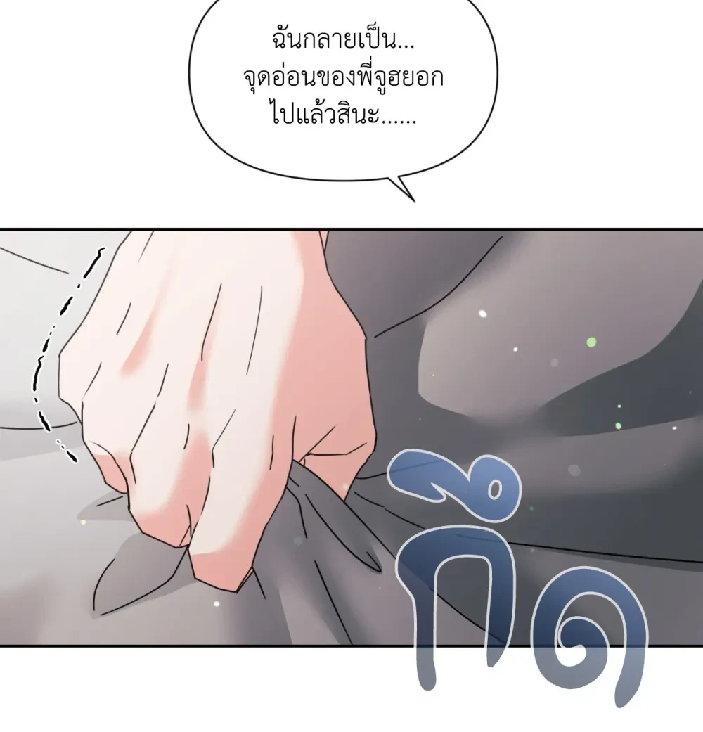 หน้า 87