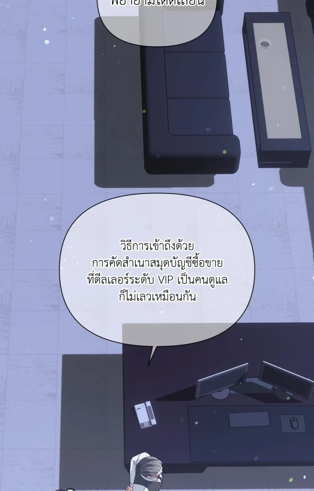 หน้า 67