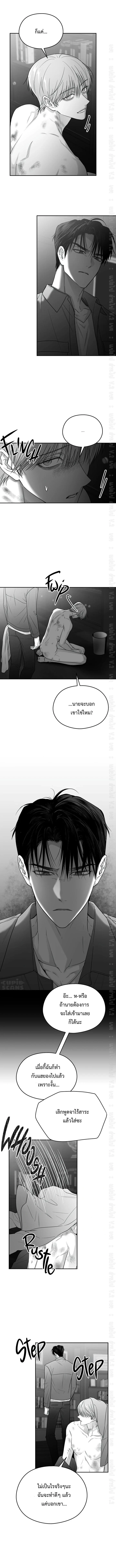 Non Zero Sum ตอนที่ 46 - รูปที่ 2