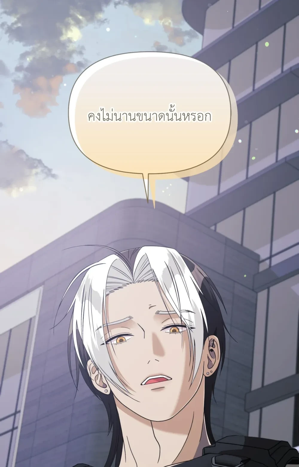 หน้า 101