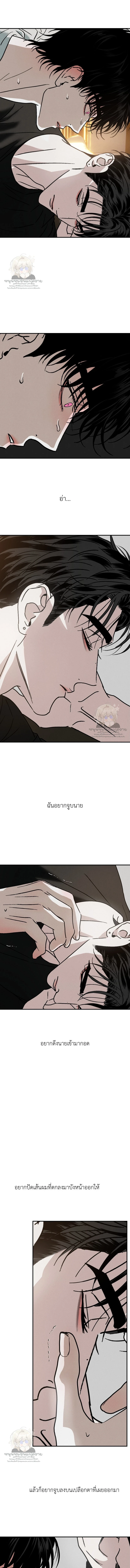 The Secretive XX 비밀이 많은 XX ตอนที่ 8 - รูปที่ 2