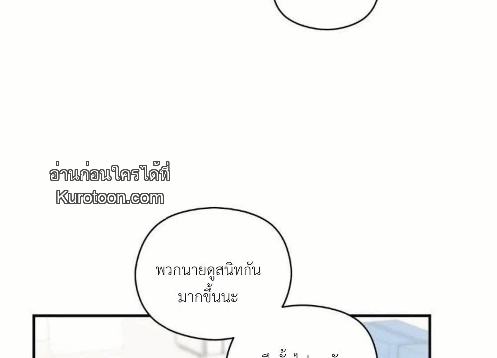หน้า 113