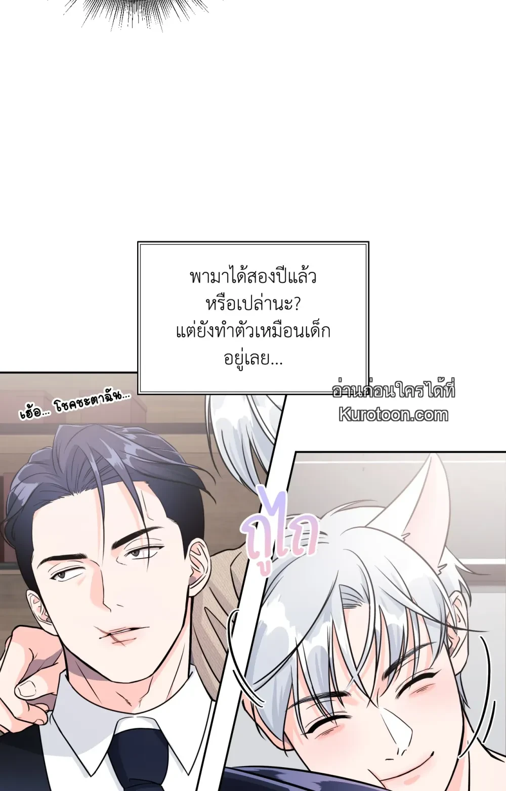 หน้า 71