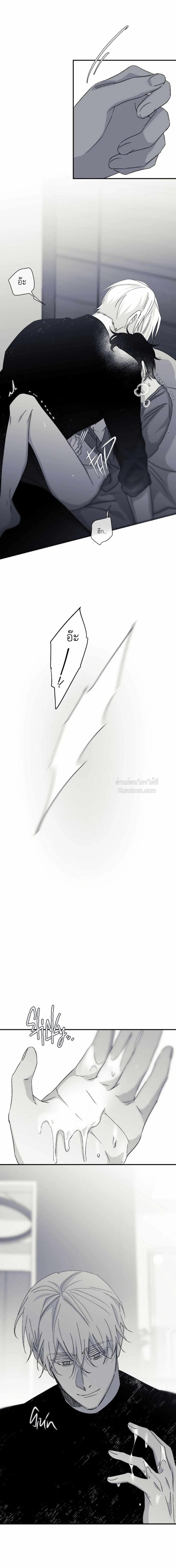 16647 เกมส์หรือชีวิตจริง ตอนที่ 12 - รูปที่ 2