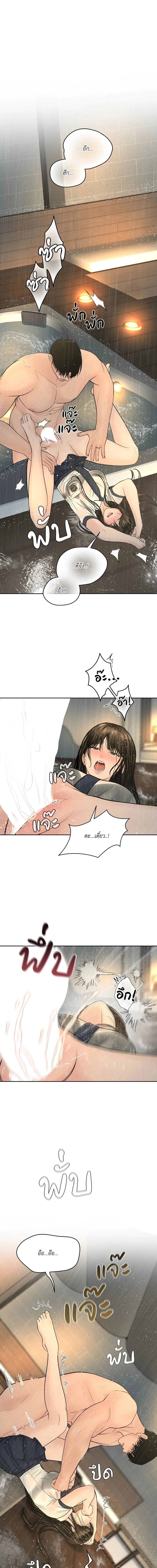 รักครั้งนี้ ขอจ่ายด้วยหัวใจฉัน | Payment for the Ride (R+) ตอนที่ 37 - รูปที่ 2