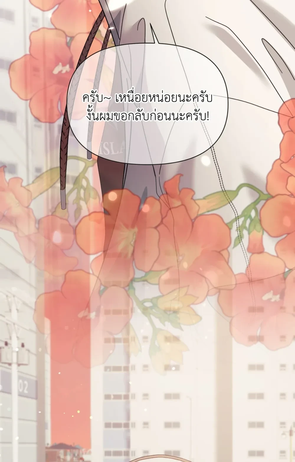 หน้า 101