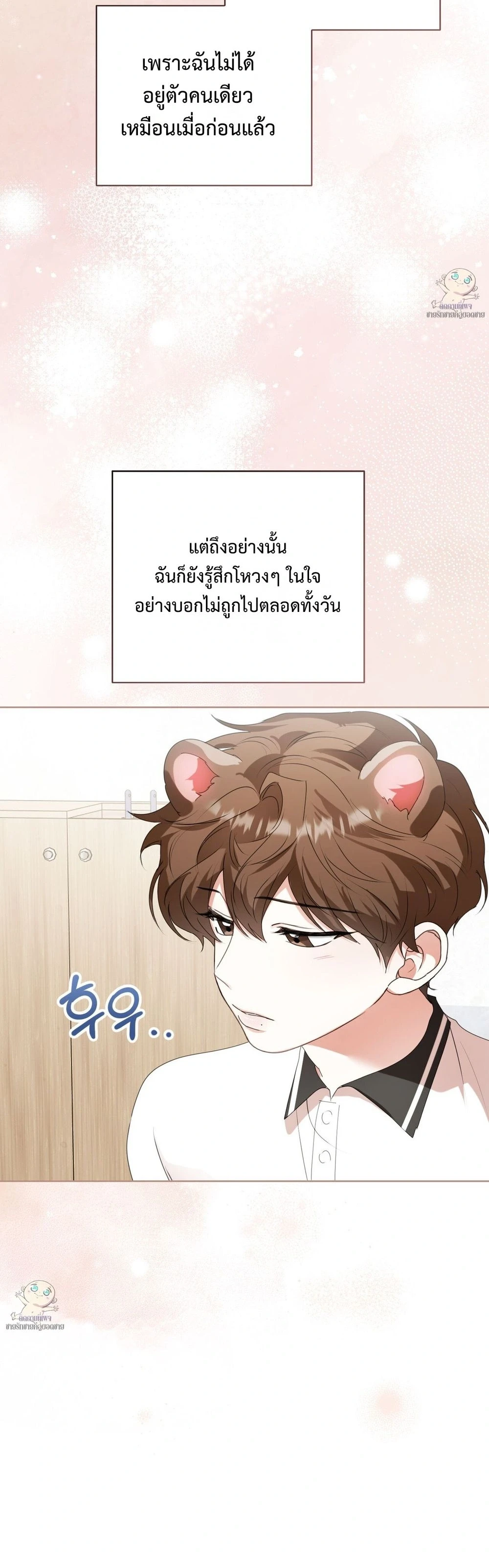 หน้า 21