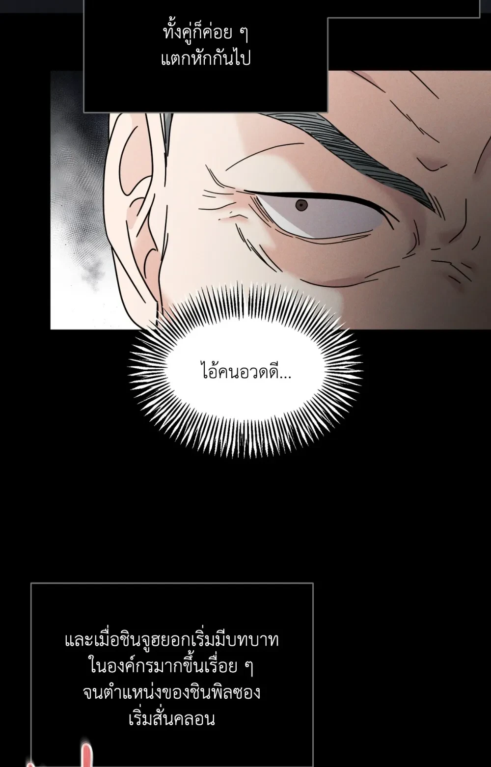 หน้า 75