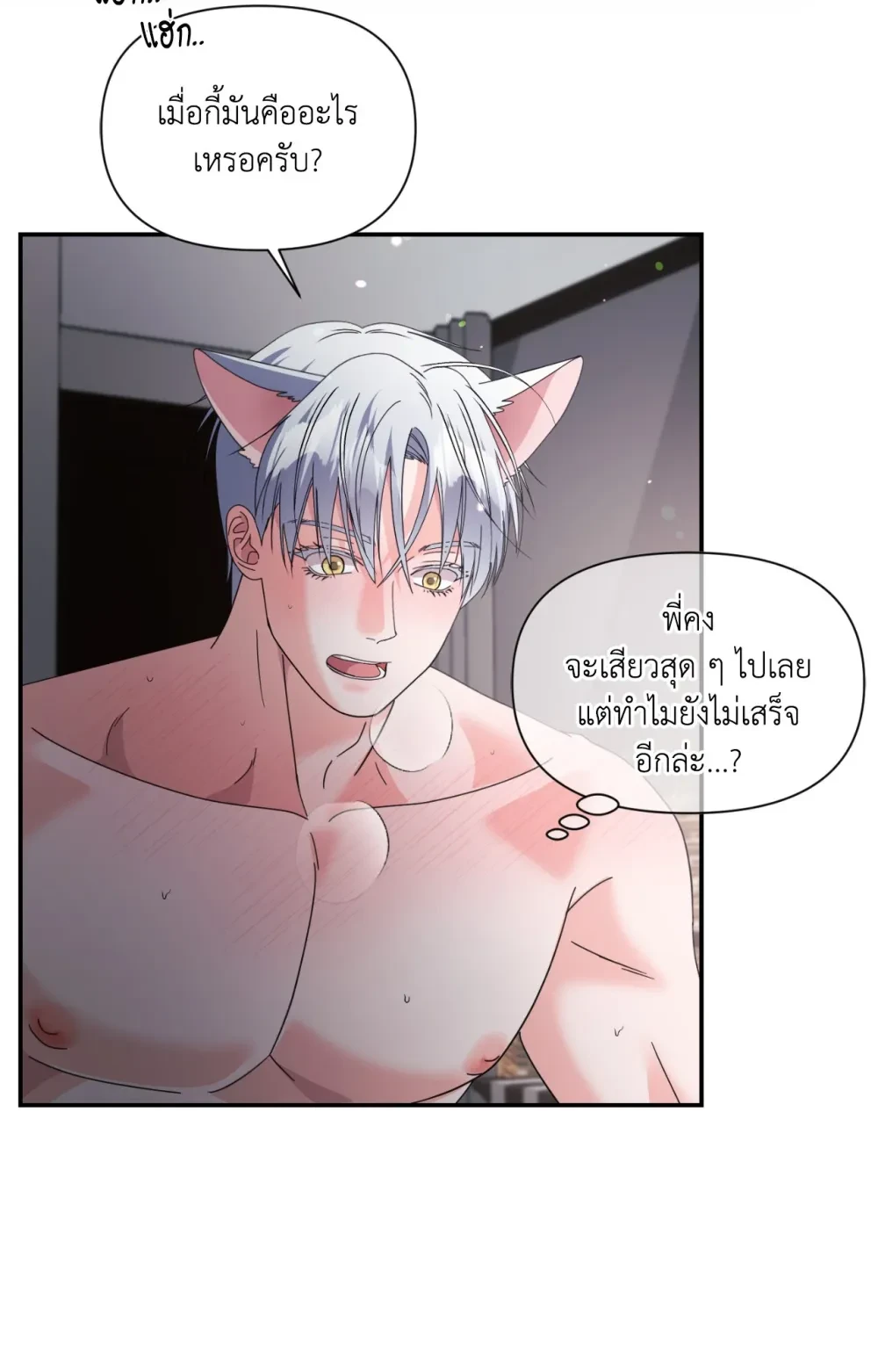 หน้า 89