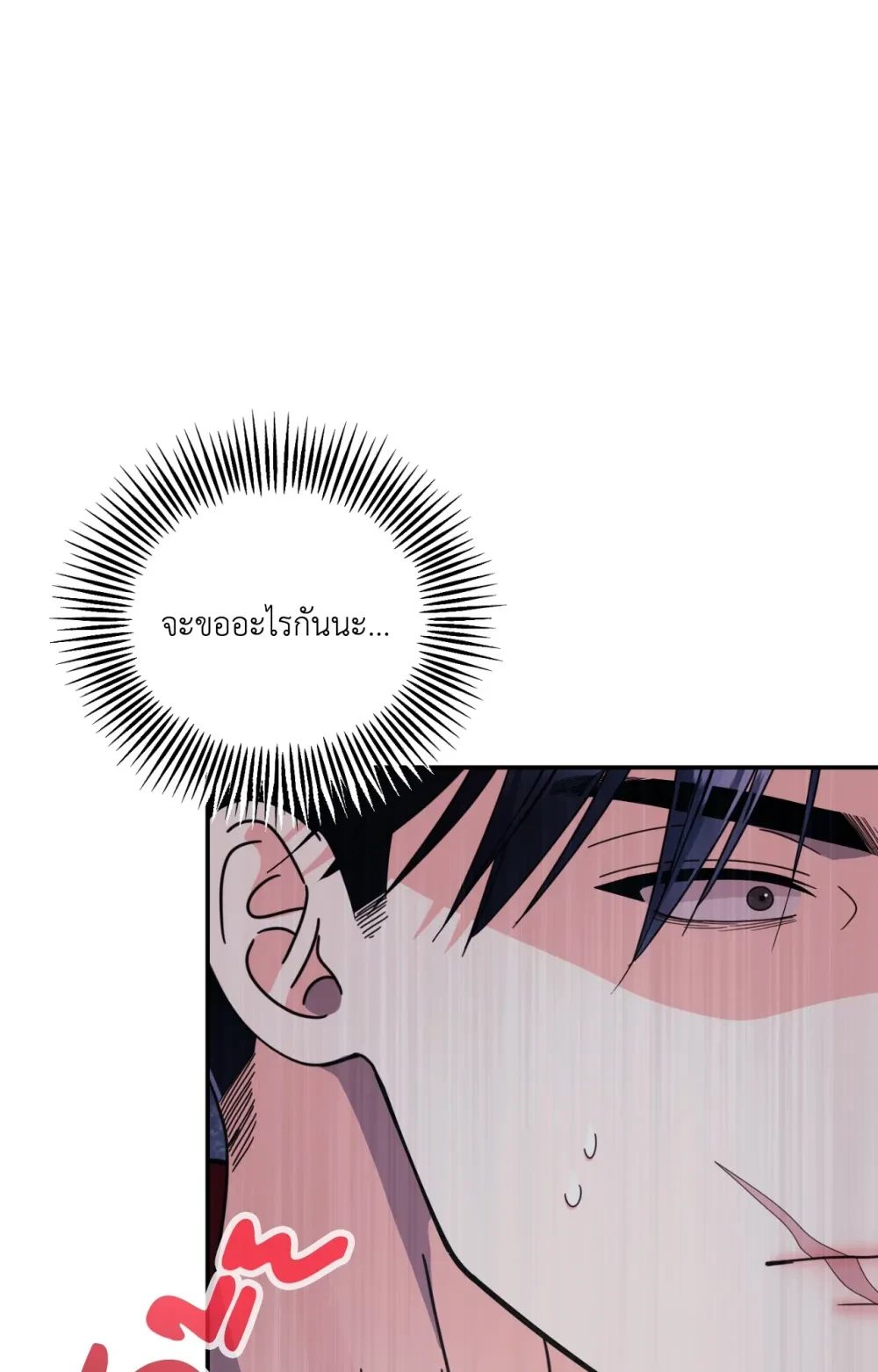 หน้า 90