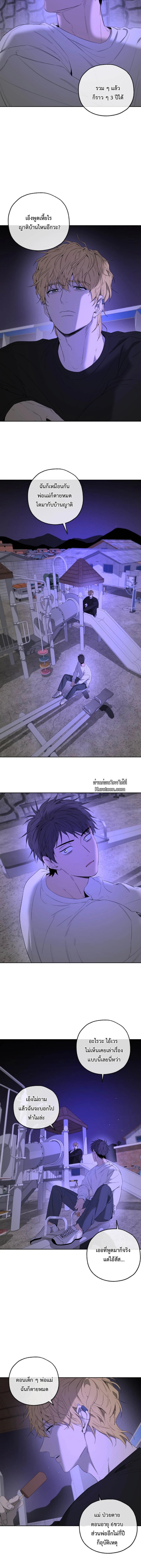 เรื่องราวของฉันกับยางอิลอู 𝐘𝐀𝐍𝐆 𝐥𝐥-𝐖𝐎𝐎 𝐀𝐍𝐃 𝐈 ตอนที่ 10 - รูปที่ 2