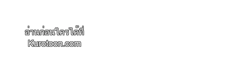 YOU ARE SO LOVELY ตอนที่ 0 - รูปที่ 2