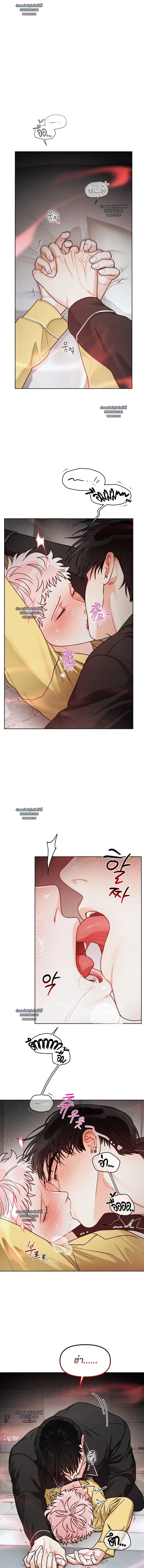 นัดรักเซอร์วิสลับ | Private Call ตอนที่ 18 - รูปที่ 2