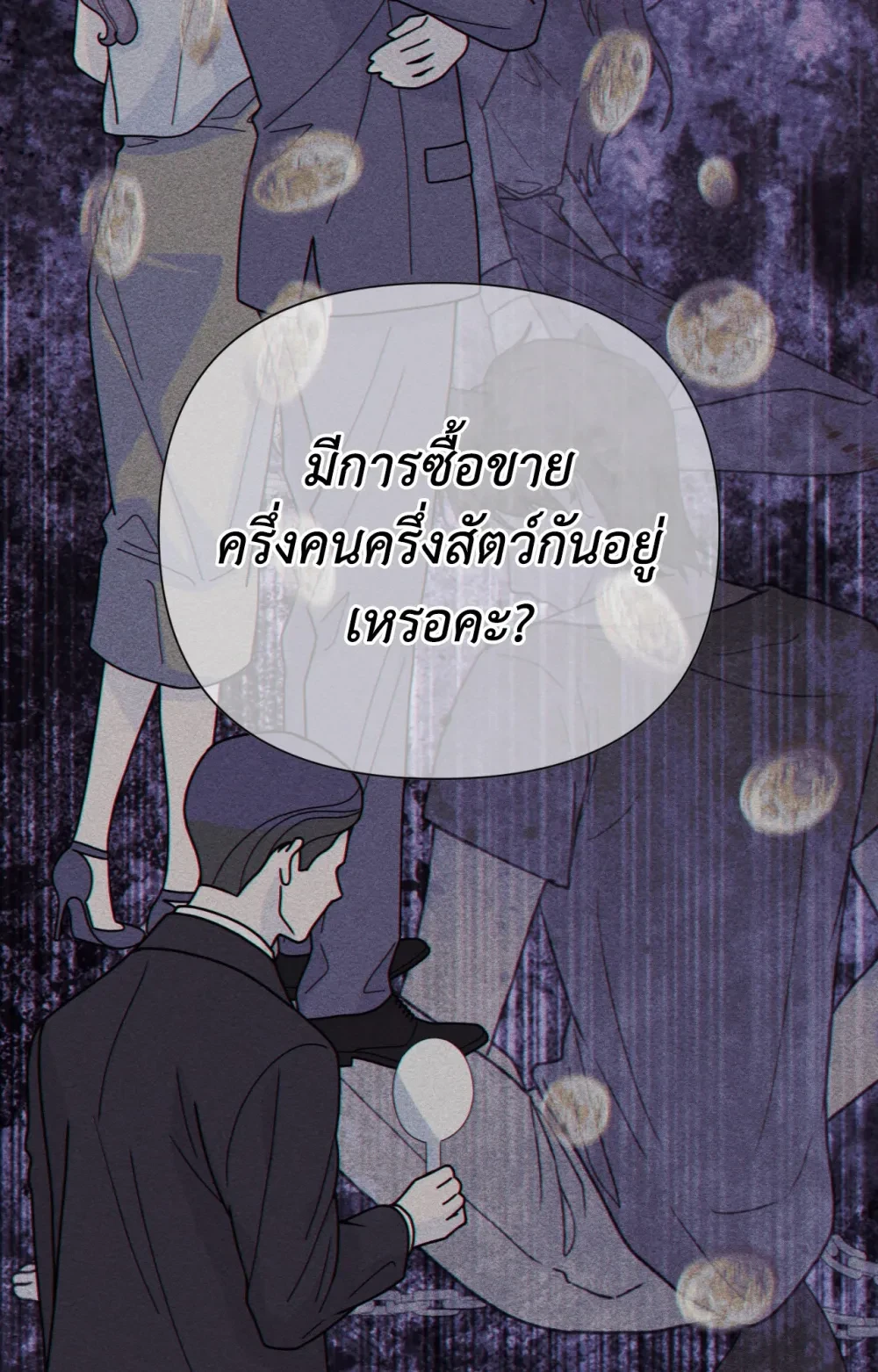 หน้า 93