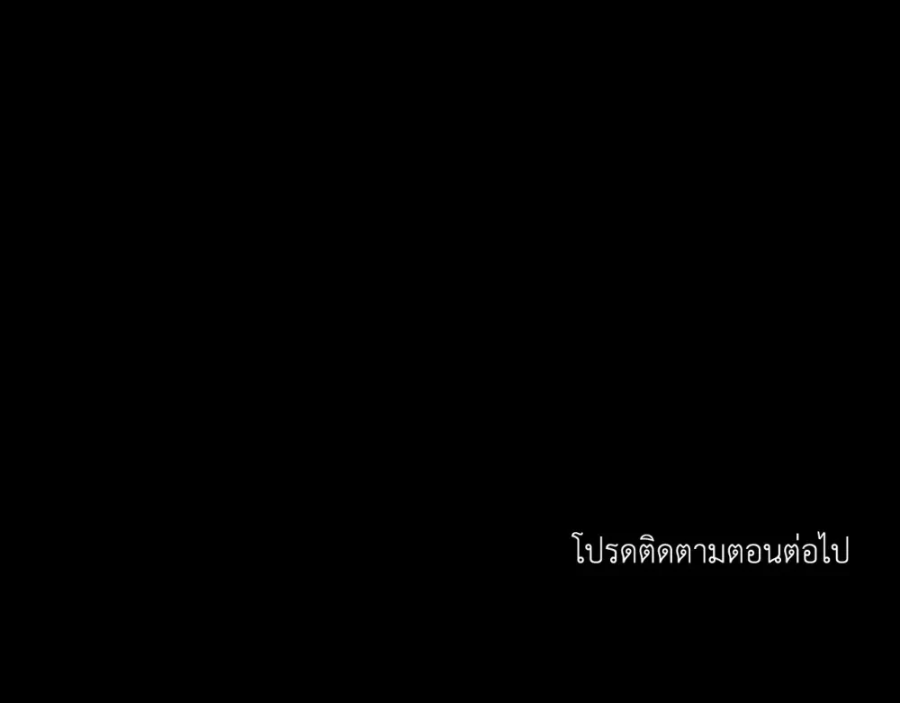 หน้า 101
