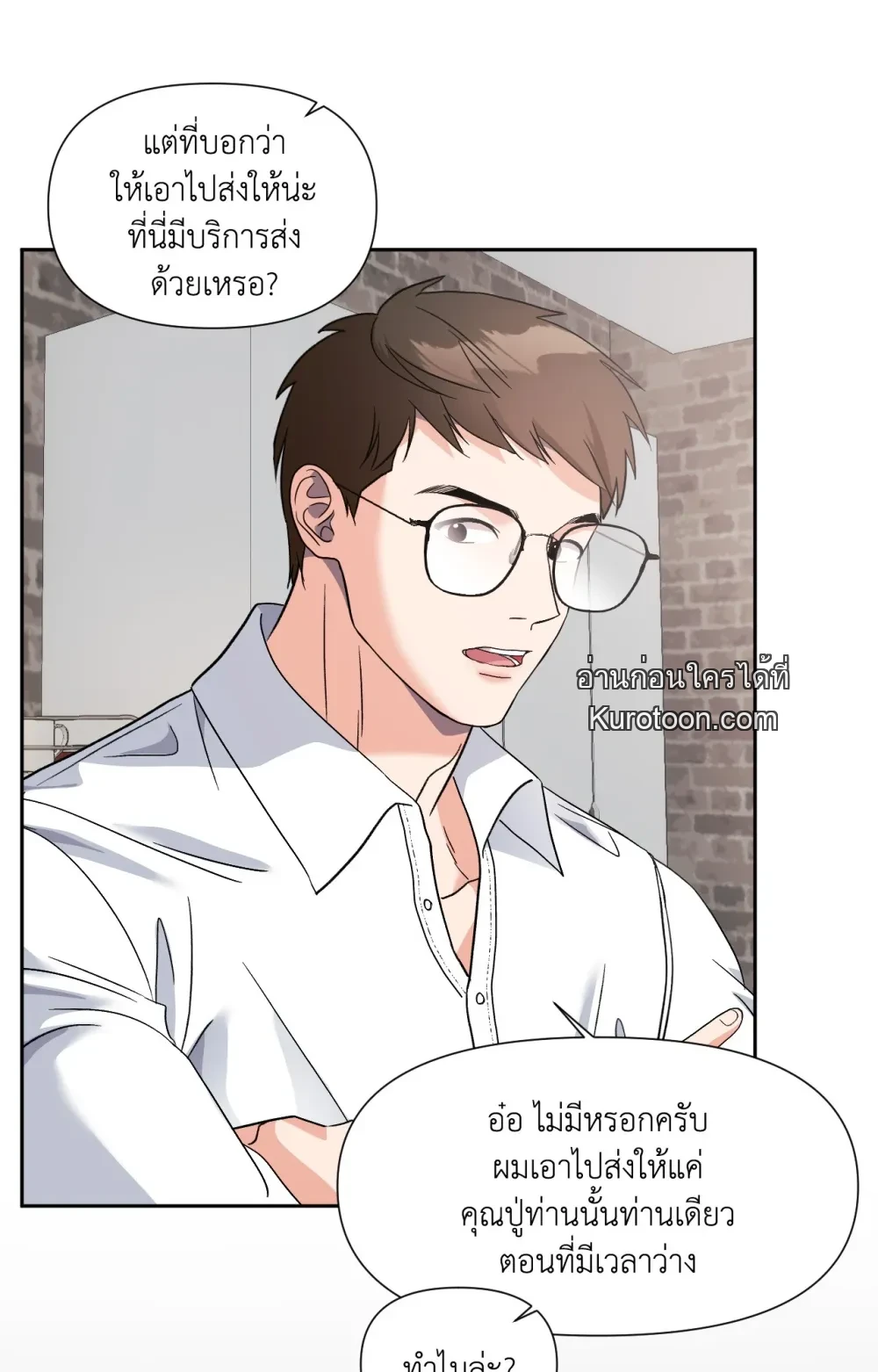 หน้า 86