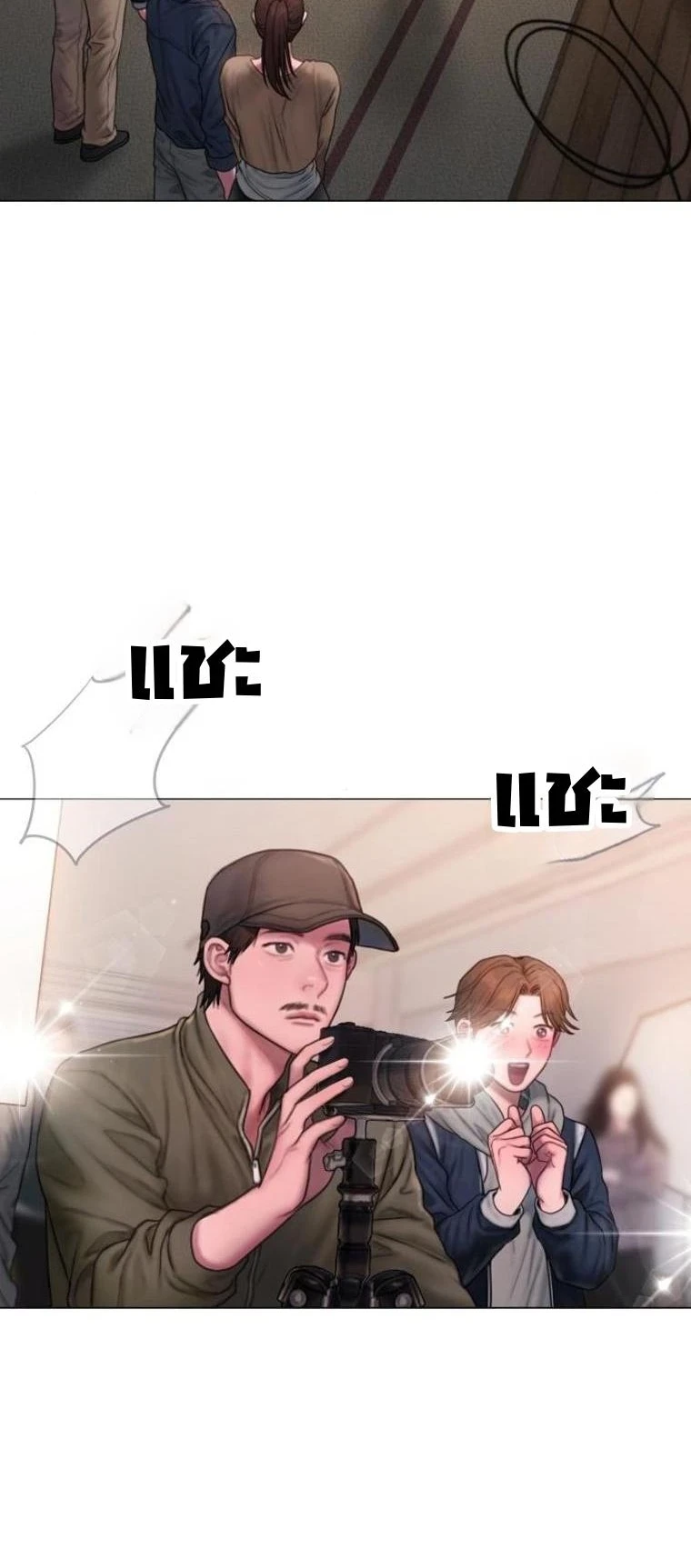 เดิมพันร้ายพ่ายรัก l Greedy ตอนที่ 13 - รูปที่ 2