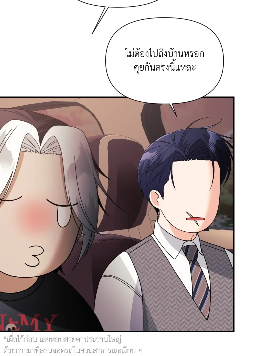 หน้า 61