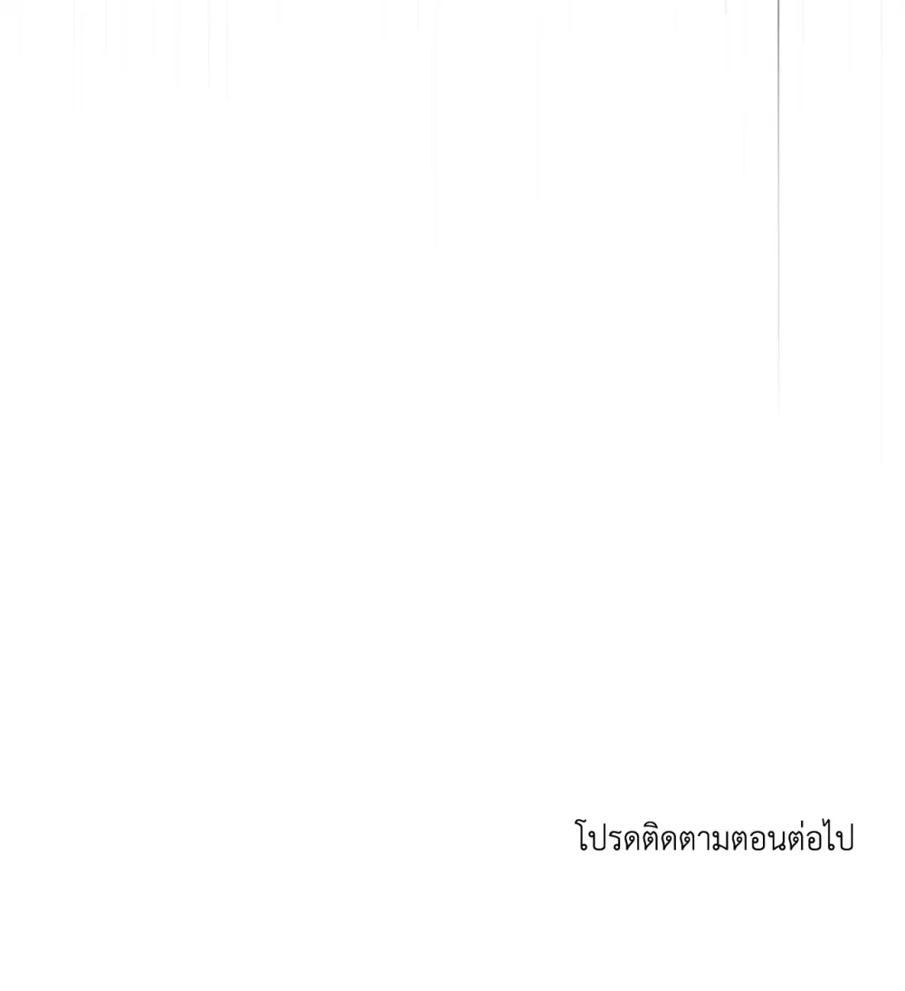 หน้า 105