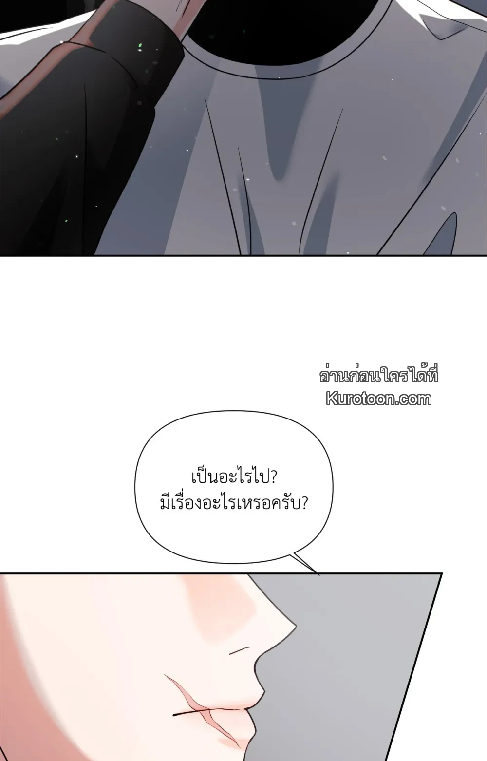 หน้า 74